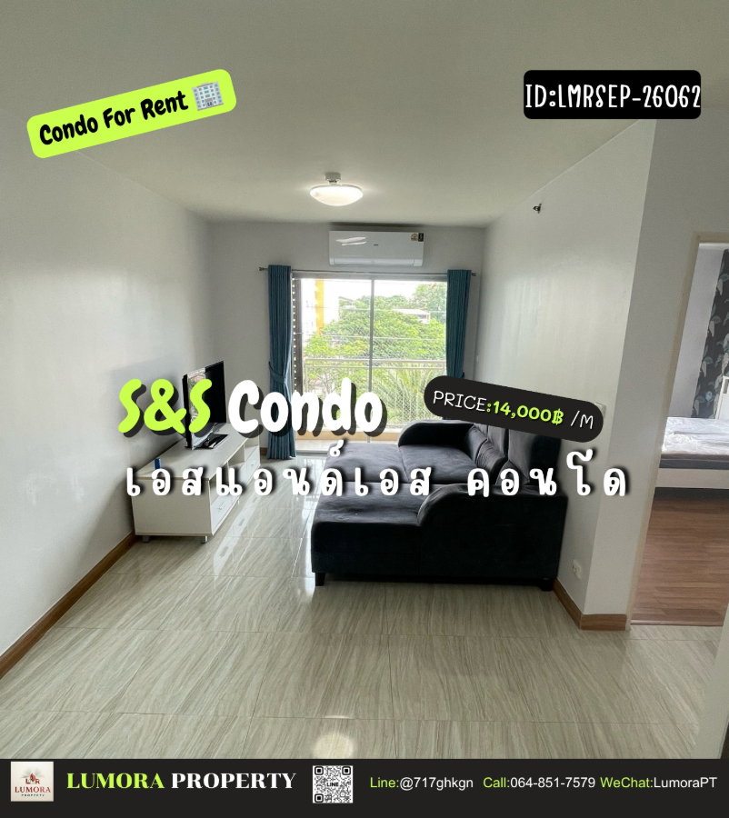 🔥For Rent 💎 14,000 THB ✨ S&S Condo ✨ 1 Bedroom | 48 sq.m. | Property ID: LMRSEP-26062
