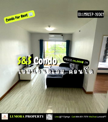 Condos for rent : 🔥For Rent 💎 14,000 THB ✨ S&S Condo ✨ 1 Bedroom | 48 sq.m. | Property ID: LMRSEP-26062