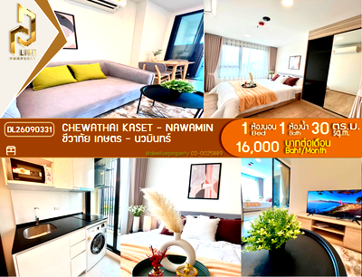 คอนโดให้เช่า : DL26090331 ให้เช่าคอนโด ชีวาทัย เกษตร - นวมินทร์ (Chewathai Kaset - Nawamin) ใกล้ - พร้อมเข้าอยู่ โทรด่วน 0653619502 LineID @952jdxxk