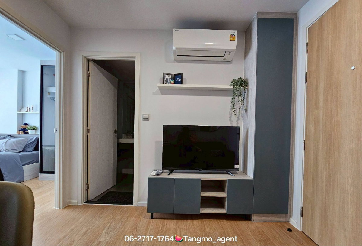 picture Atmoz Kanaal Rangsit                                    . - 6/8