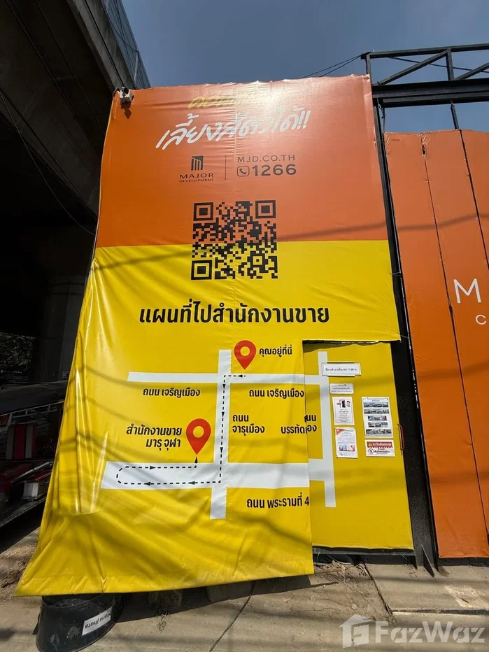 รูป ขาย คอนโด 2 ห้องนอน ในโครงการ มารุ จุฬา 6757908 - รูปที่ 4/9