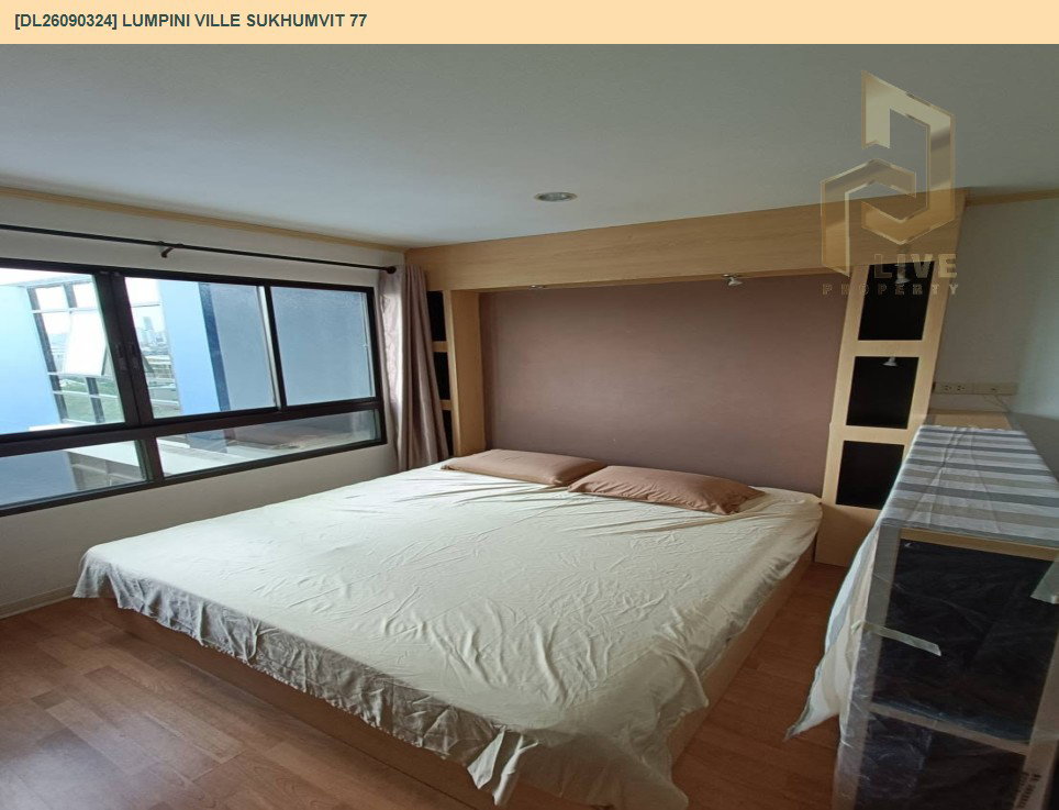 รูป DL26090324 ให้เช่าคอนโด ลุมพินี วิลล์ สุขุมวิท 77 (Lumpini Ville Sukhumvit 77) ใกล้ BTS อ่อนนุช พร้อมเข้าอยู่ โทรด่วน 0653619502 LineID @952jdxxk - รูปที่ 3/8