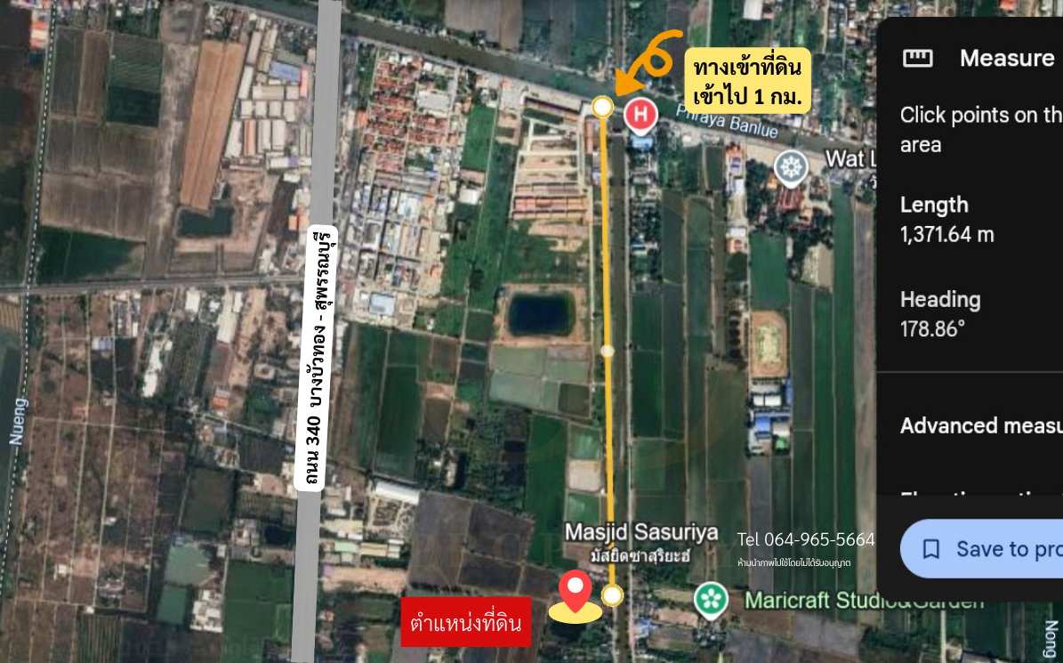 รูป [ขาย] ที่ดินริมน้ำ ถมแล้ว! 1 ไร่ 340 ตร.ว. ใกล้ตลาดลาดบัวหลวง-ถ.340 ติดคลองขุนศรี บรรยากาศดี มีน้ำ-ไฟพร้อมสร้างบ้าน 🌿💧 - รูปที่ 5/10