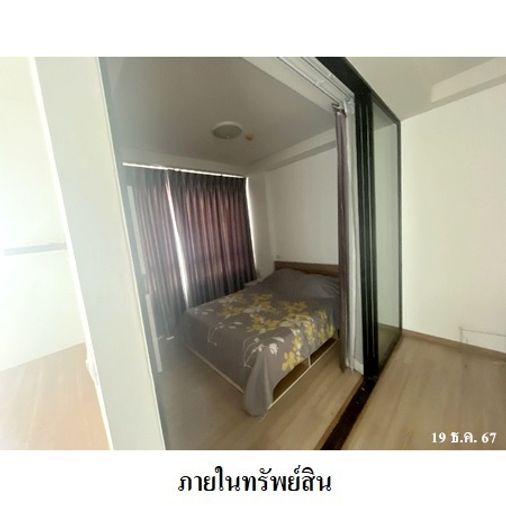 Studio condo for sale, 31 sqm, J Condo Sathorn - Kanlapaphruek