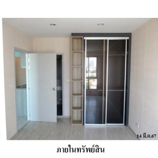 🔥 ขายคอนโด ไอดิโอ โมบิ บางซื่อ แกรนด์ อินเตอร์เชนจ์  | IDEO Mobi Bangsue Grand Interchange | MRT บางซื่อ