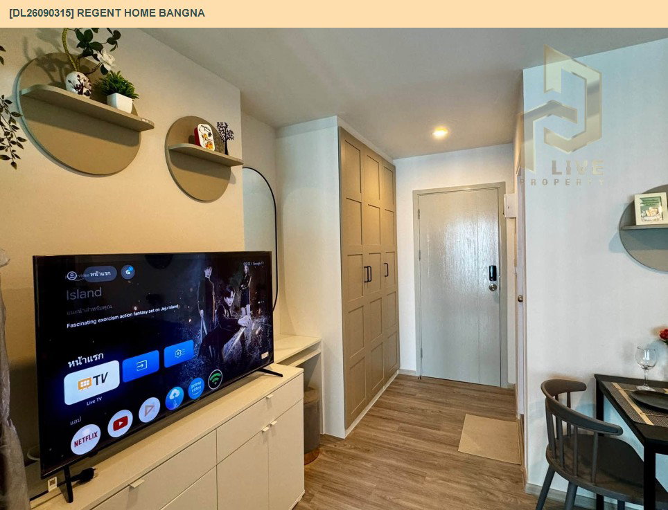 รูป DL26090315 ให้เช่าคอนโด รีเจ้นท์ โฮม บางนา (Regent home bangna) ใกล้ BTS บางนา พร้อมเข้าอยู่ โทรด่วน 0653619502 LineID @952jdxxk - รูปที่ 4/14