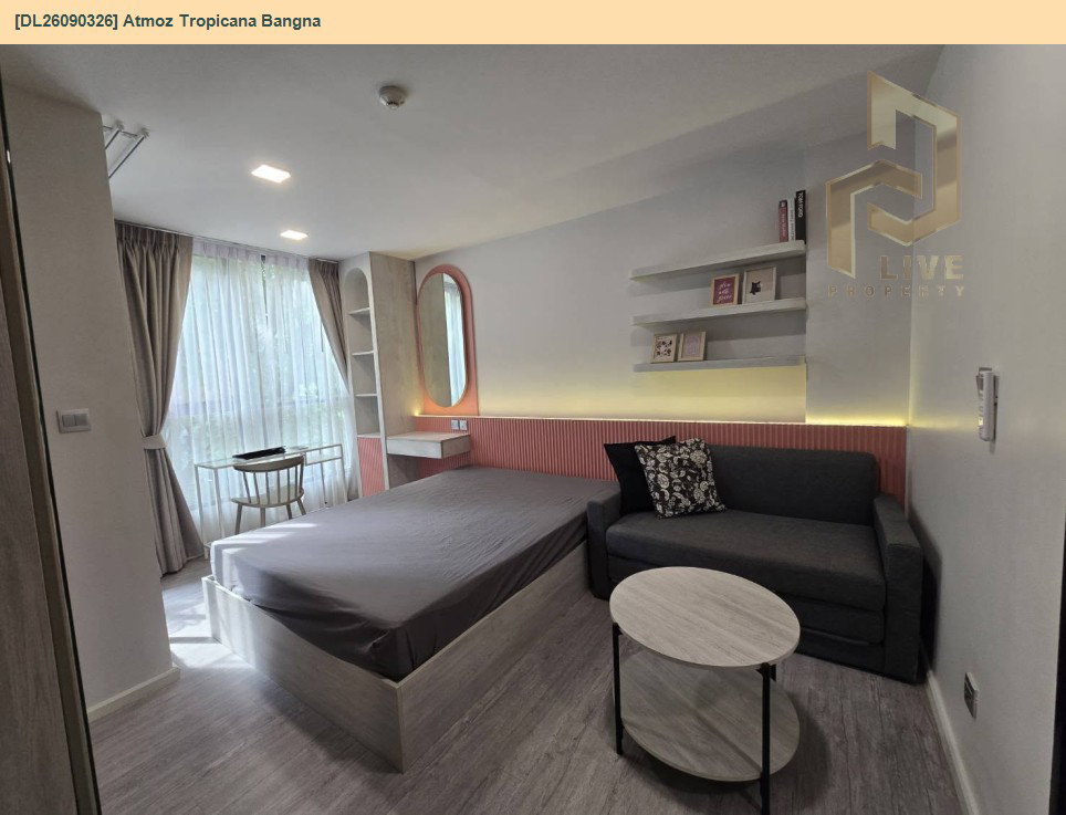 รูป DL26090326 ให้เช่าคอนโด แอทโมซ ทรอปิคาน่า บางนา (Atmoz Tropicana Bangna) ใกล้ - พร้อมเข้าอยู่ โทรด่วน 0638692663 LineID @952jdxxk - รูปที่ 2/6