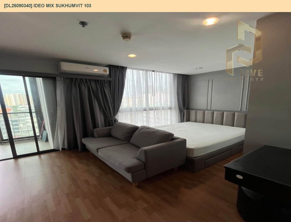 รูป DL26090340 ให้เช่าคอนโด ไอดีโอ มิกซ์ สุขุมวิท 103 (IDEO Mix Sukhumvit 103) ใกล้ BTS อุดมสุข พร้อมเข้าอยู่ โทรด่วน 0638692663 LineID @952jdxxk - รูปที่ 5/6