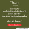 listing thumbnail image 0