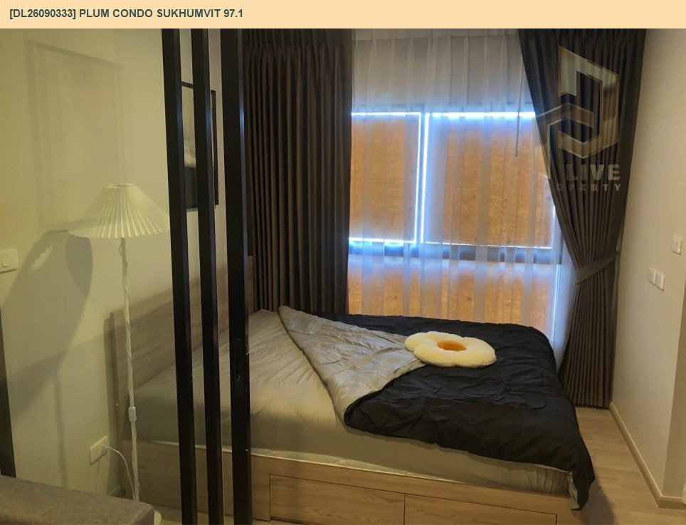 รูป DL26090333 ให้เช่าคอนโด พลัม คอนโด สุขุมวิท 97.1 (Plum Condo Sukhumvit 97.1) ใกล้ BTS บางจาก พร้อมเข้าอยู่ โทรด่วน 0653619502 LineID @952jdxxk - รูปที่ 9/10