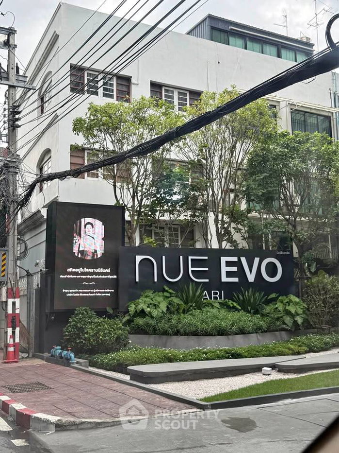 picture 2-BR Condo at Nue Evo Ari near BTS Ari (ID 3300680) - 1/3