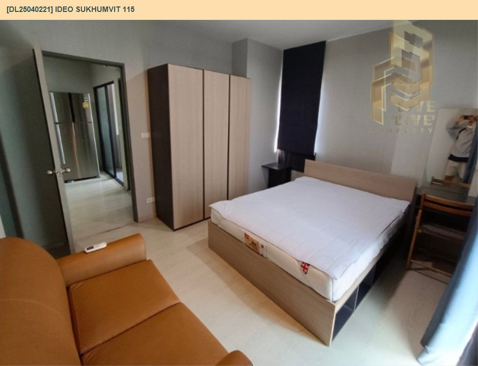 รูป DL25040221 ให้เช่าคอนโด ไอดีโอ สุขุมวิท 115 (IDEO Sukhumvit 115 ) ใกล้ BTS ปู่เจ้า พร้อมเข้าอยู่ โทรด่วน 0638692663 LineID @952jdxxk - รูปที่ 4/10