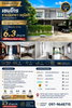 listing thumbnail image 30