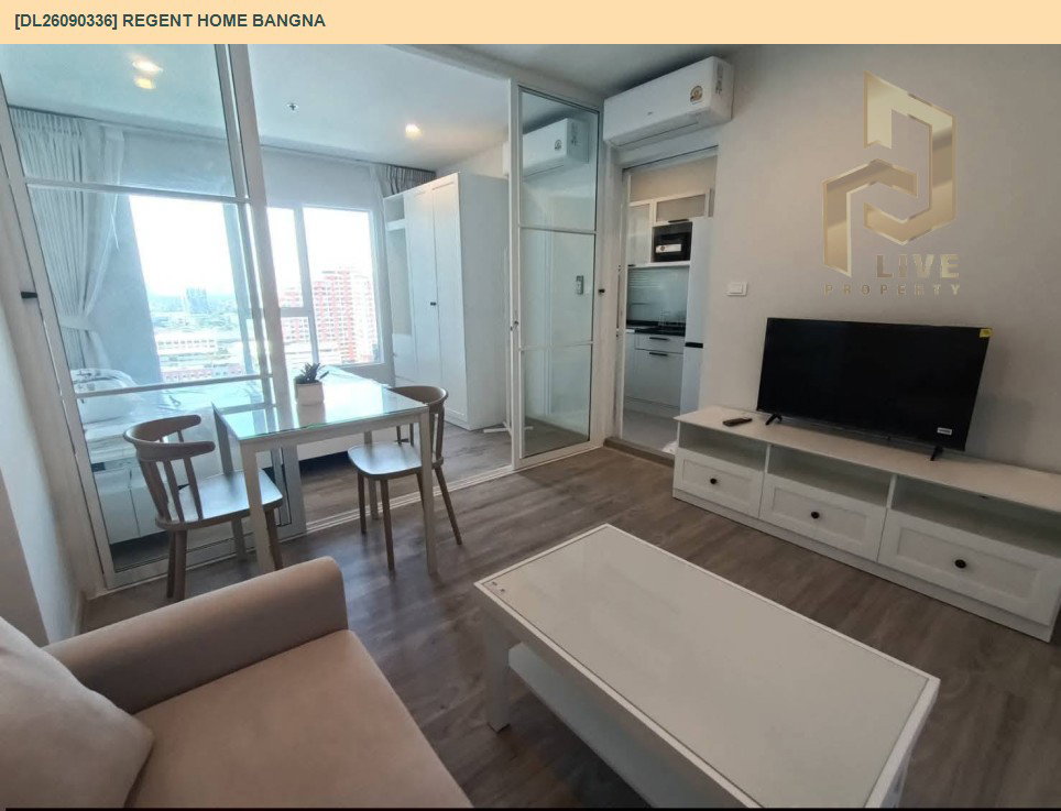 รูป DL26090336 ให้เช่าคอนโด รีเจ้นท์ โฮม บางนา (Regent home bangna) ใกล้ BTS บางนา พร้อมเข้าอยู่ โทรด่วน 0614453194 LineID @952jdxxk - รูปที่ 4/8