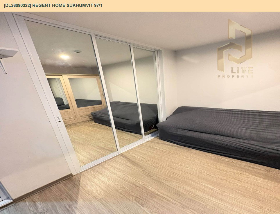 รูป DL26090322 ให้เช่าคอนโด รีเจ้นท์ โฮม สุขุมวิท 97/1 (Regent Home Sukhumvit 97/1) ใกล้ BTS บางจาก พร้อมเข้าอยู่ โทรด่วน 0614453194 LineID @952jdxxk - รูปที่ 5/9
