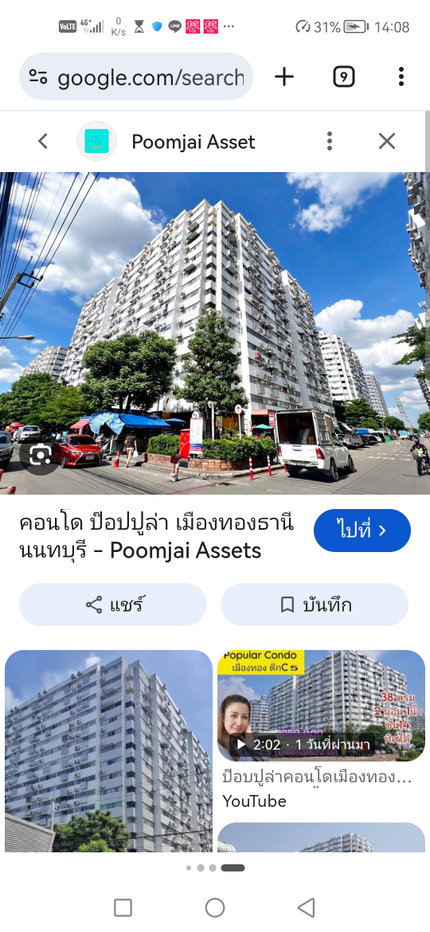 รูป ห้องปรับปรุงใหม่ muji Style พร้อมเฟอร SB/แอร์ ใหม่ ใกล้เซนฟรังค์ ใกล้ - รูปที่ 5/6