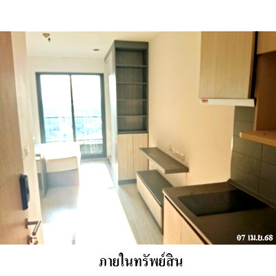 ขายคอนโด : 🔥 ขายคอนโด ไอดีโอ โมบิ สุขุมวิท อีสท์เกต  | IDEO Mobi Sukhumvit Eastgate | BTS บางนา