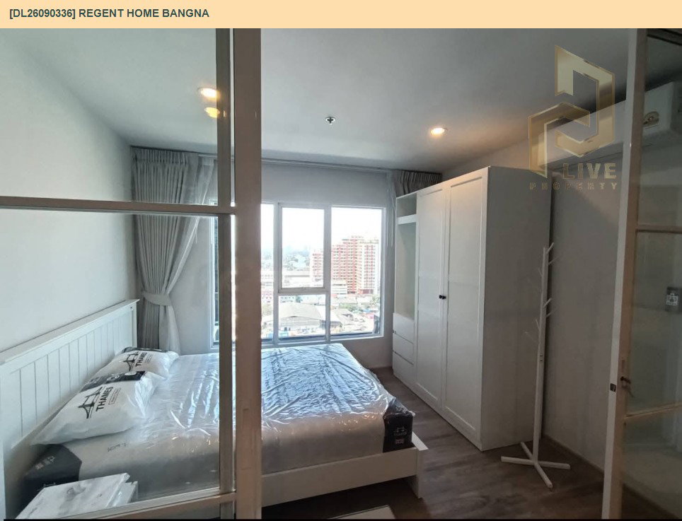 รูป DL26090336 ให้เช่าคอนโด รีเจ้นท์ โฮม บางนา (Regent home bangna) ใกล้ BTS บางนา พร้อมเข้าอยู่ โทรด่วน 0614453194 LineID @952jdxxk - รูปที่ 2/8