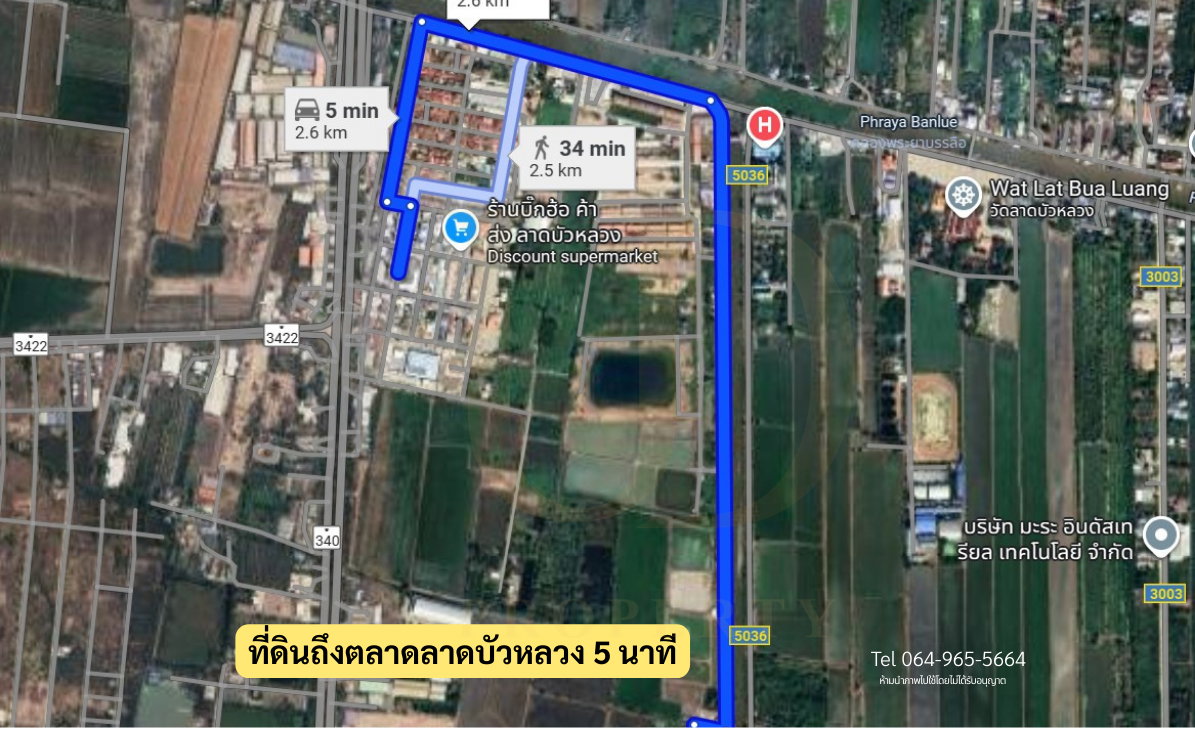 รูป [ขาย] ที่ดินริมน้ำ ถมแล้ว! 1 ไร่ 340 ตร.ว. ใกล้ตลาดลาดบัวหลวง-ถ.340 ติดคลองขุนศรี บรรยากาศดี มีน้ำ-ไฟพร้อมสร้างบ้าน 🌿💧 - รูปที่ 4/10