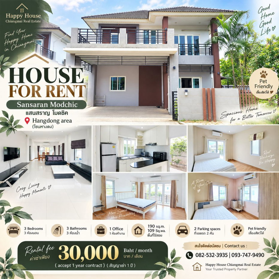 picture For rent single house in Sansaran Modchic 0825323935 - 35/36