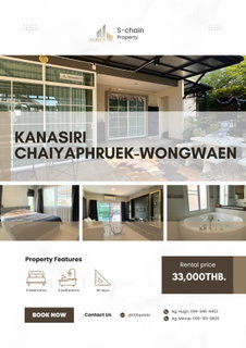 รูปภาพ 🌻🏡 For rent 💛 Kanasiri Chaiyaphruek-Wongwaen ✨ NO-037