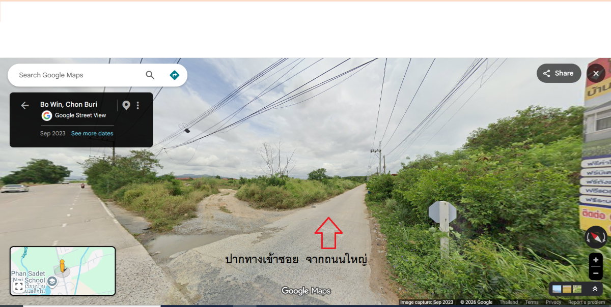 picture land for sale Bowin  Sriracha 55 Rai  - 3/6