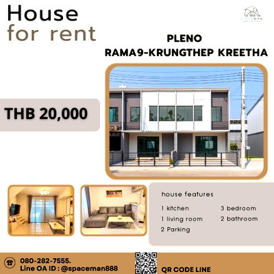 Townhouses for rent Srinakarin-Romklao Road : 📍🎁 House for rent at Pleno Rama 9 - Krungthep Kreetha