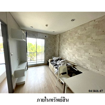 ขายคอนโด : 🔥 ขายคอนโด เซอราโน่ พระราม 2 เฟส 1 | Serrano Rama 2 Phase 1 | ใกล้ MRT หลักสอง 