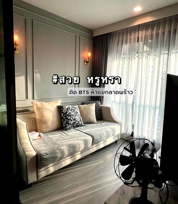 Condos for rent : For Rent Life Ladprao, 1 Bed 1 Bath