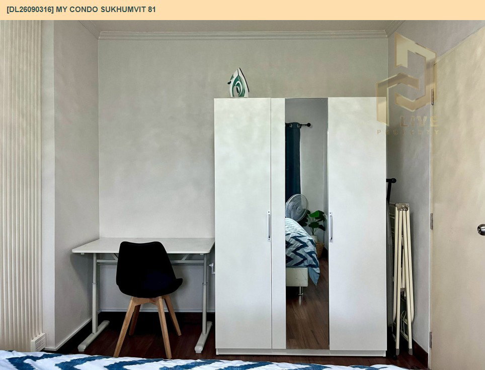 รูป DL26090316 ให้เช่าคอนโด มาย คอนโด สุขุมวิท 81 (My Condo Sukhumvit 81) ใกล้ BTS อ่อนนุช พร้อมเข้าอยู่ โทรด่วน 0638692663 LineID @952jdxxk - รูปที่ 5/12