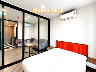 ขายคอนโด : ✨ คอนโดจาก แสนสิริ " เดอะ เบส สะพานใหม่ THE BASE Saphanmai 