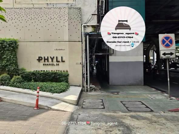 picture Phyll Phahol 34 . - 11/12