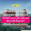 listing thumbnail image 0