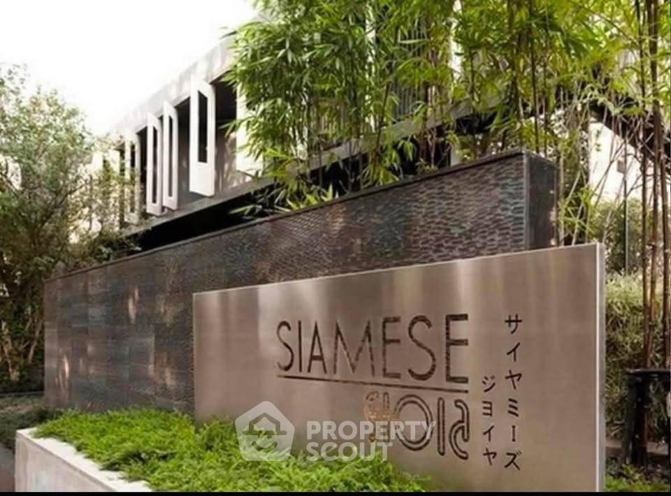 picture 2-BR Condo At Siamese Gioia Near MRT Phetchaburi (ID 3302974) - 1/22