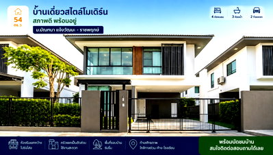 Houses for rent Nonthaburi : 🏡#MT2609_100 🏡💥Urgent! Guaranteed availability—act fast before it's gone!‼️ For Rent: 39k/month 🔥 Mantana Chaengwattana–Ratchaphruek Project.