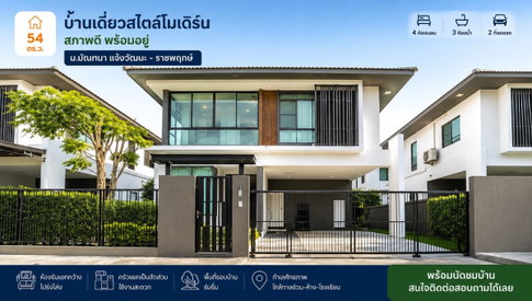 🏡#MT2609_100 🏡💥ด่วน💥ว่างชัวร์ รีบคลิก ก่อนหลุดมือ‼️ 𝗙𝗼𝗿 𝗥𝗲𝗻𝘁 3️⃣9️⃣k.🔥ใกล้รถไฟฟ้าสายสีชมพู โครงการ มัณฑนา แจ้งวัฒนะ–ราชพฤกษ์ 