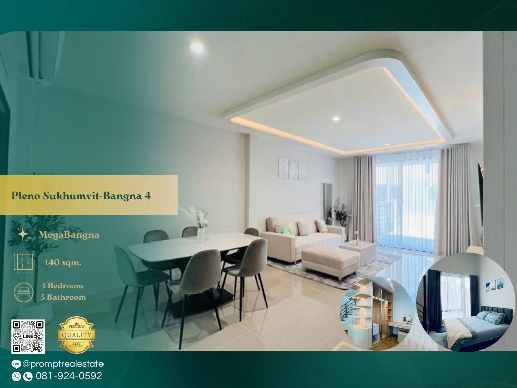 รูป OP02169 - Pleno Sukhumvit-Bangna 4 : MegaBangna - รูปที่ 1/15