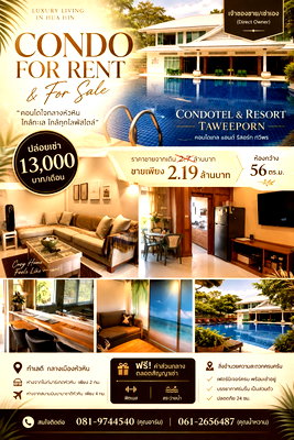 Condos for rent : large 56 sq fully furnished 1 bed condo in condotel resort hua hin 