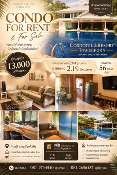 large 55 sq fully furnished 1 bed condo in condotel resort hua hin