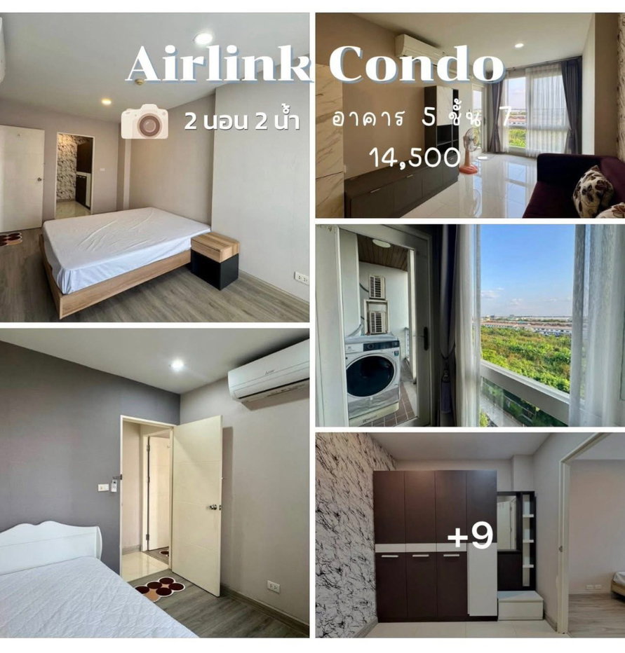 รูป ให้เช่า Airlink Residence 2นอน 2น้ำ 58ตรม. วิวสนามบิน 14,500บาท/เดือน - รูปที่ 14/14
