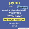 listing thumbnail image 0
