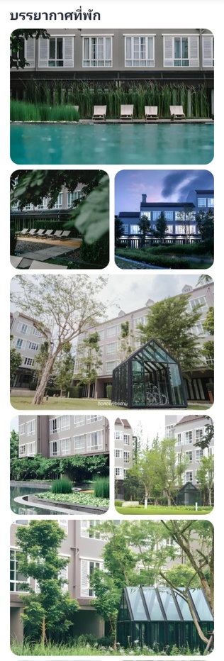 รูป พาโค่ คอนโด เขาใหญ่ 1.39ล ประเมินสนง.ที่ดิน2ล้านกว่า - รูปที่ 14/51