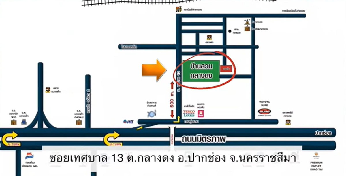 รูป ด่วน!! ขายที่ดิน 53.9 ตร.ว. ใกล้เขาใหญ่ อากาศดี วิวสวย - รูปที่ 5/7