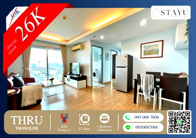Condos for rent : 🔥🔥Get a short term contract!! Rare plan: The living room is very wide. Opposite Bangkok Hospital!! Best price!! Thru Thonglor next to BTS Thonglor