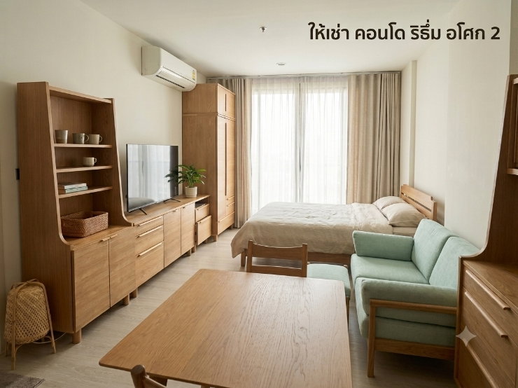 picture For rent Rhythm Asoke 2 (Available Now) - 15/18
