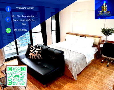 คอนโดให้เช่า :  📌ห้อง STUDIO 37.5 ตรม ที่ The Grand (BTS ราชดำริ) เฟอร์นิเจอร์ + เครื่องใช้ไฟฟ้าครบ + ที่จอด 1 คัน