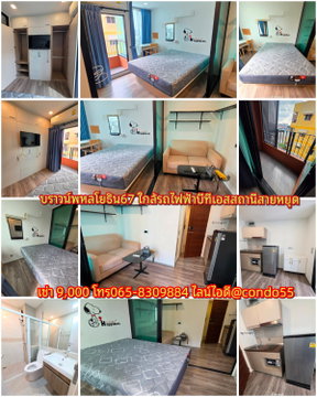 บราวน์พหลโยธิน67 ใกล้รถไฟฟ้าบีทีเอสสถานีสายหยุด