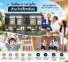 listing thumbnail image 18