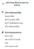 listing thumbnail image 31