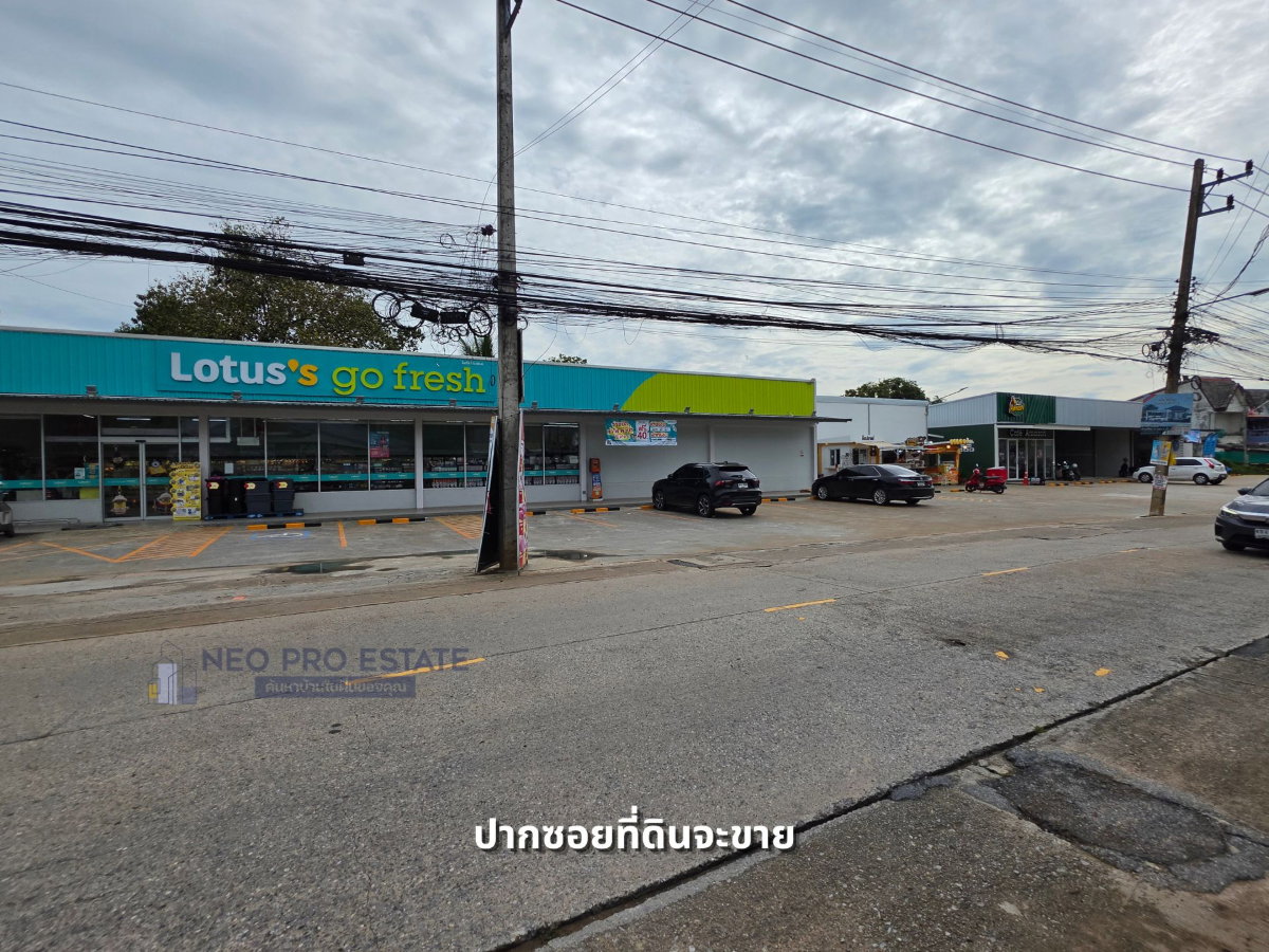 รูป ขายที่ดิน บ้านโนนทัน (ต.ในเมือง) เนื้อที่ 238.9 ตร.ว. หน้ากว้าง 40 เมตร - รูปที่ 6/8